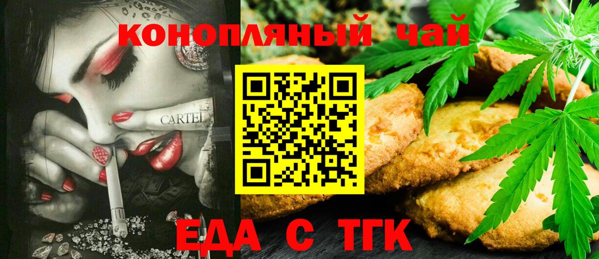 Cocaine Новоалтайск