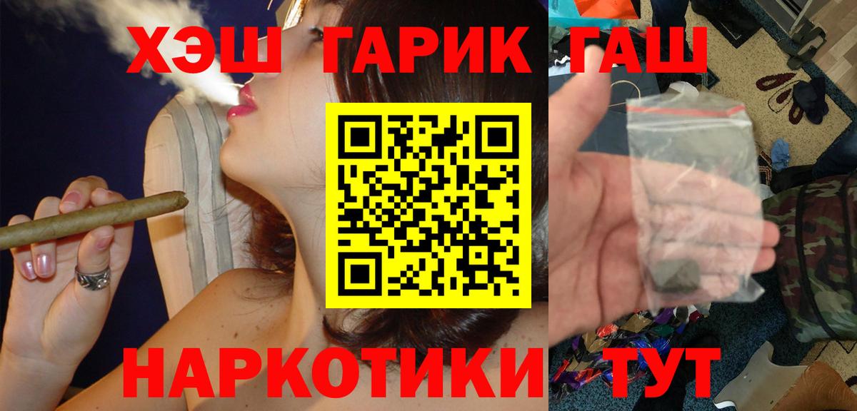 ГАШИШ VHQ Новоалтайск