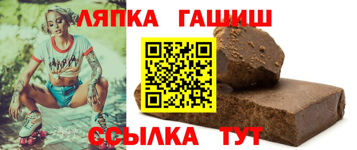 Новоалтайск  ГАШИШ Изолятор  Вход с VPN 