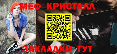 МДПВ Тулун