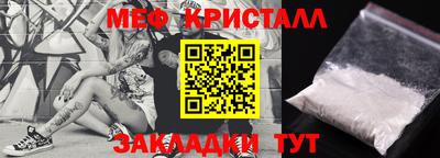 соль ск Туймазы