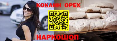 соль ск Туймазы