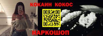 соль ск Туймазы