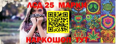 соль ск Туймазы