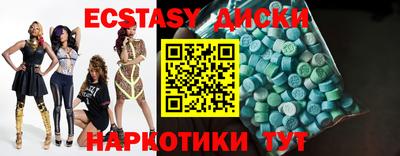 соль ск Туймазы