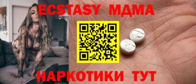 ПСИЛОЦИБИНОВЫЕ ГРИБЫ Тула