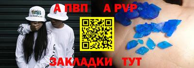 соль ск Туймазы
