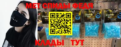 соль ск Туймазы
