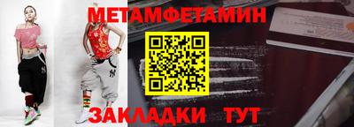 МДПВ Тулун