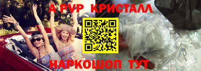 соль ск Туймазы
