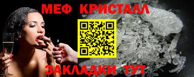 соль ск Туймазы