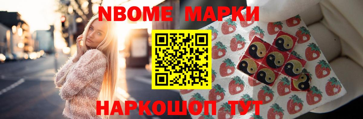 LSD-25 экстази ecstasy  Вход с VPN  Лсд 25 экстази кислота  Новоалтайск 