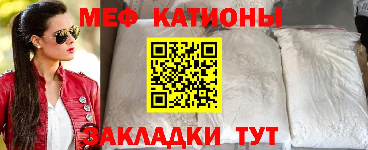 Меф МЯУ МЯУ кристаллы  ГАШИШ  Кокаин  Новоалтайск  МАРИХУАНА  Вход с VPN  Альфа ПВП СОЛЬ   Экстази 