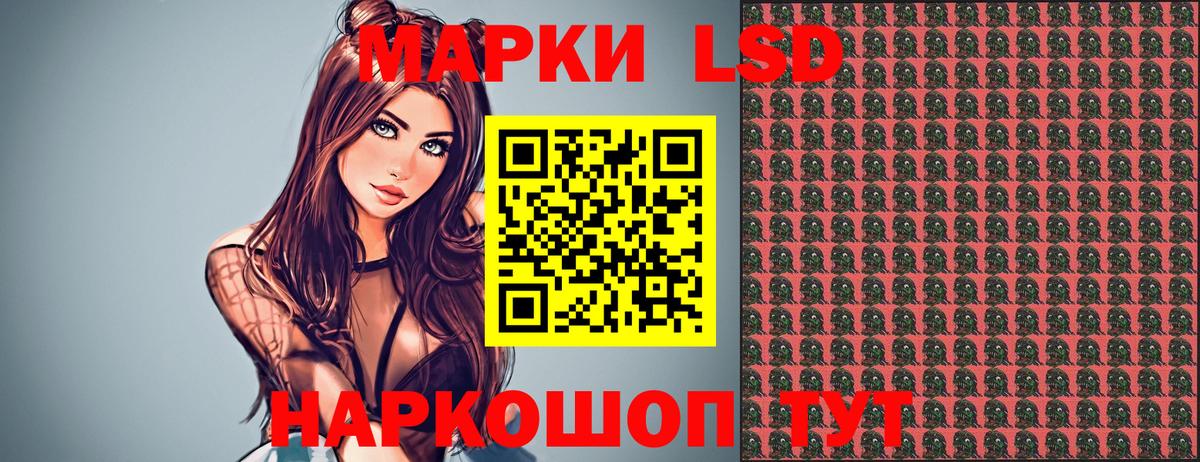 Марки NBOMe 1,8мг  Вход с VPN  Новоалтайск  Марки NBOMe 1,8мг 