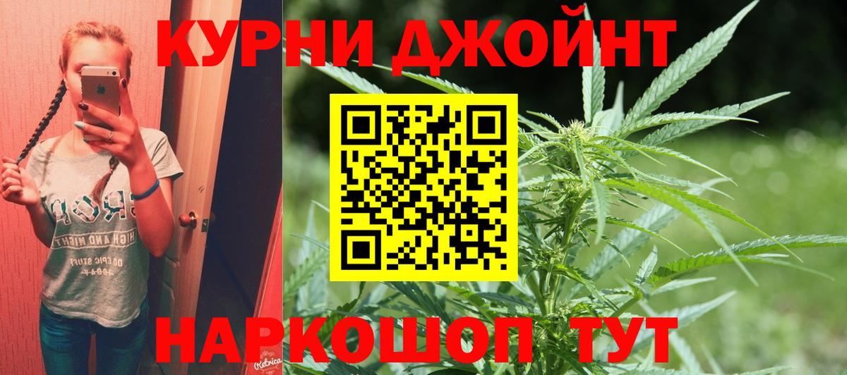 Бошки марихуана White Widow Новоалтайск