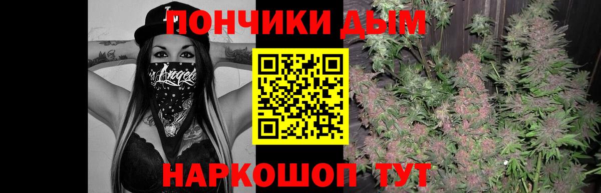Конопля семена  МАРИХУАНА Amnesia  Вход с VPN  Новоалтайск 
